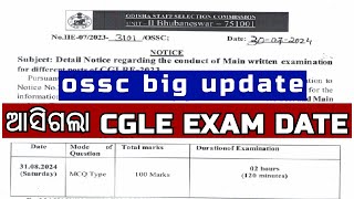 OSSC CGLE EXAM DATE PUBLISHED  EXAMINATION PROGRAMME  OSSC CGLE [upl. by Nerrot]