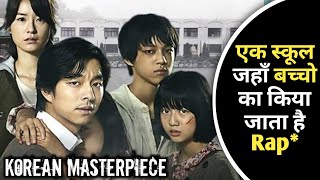 Silenced 2011 Movie Explained In Hindi  Korean Movie Explained In hindi  Korean movie in hindi [upl. by Nilo]