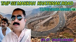 Saudi Arabia Taif City to Makkah Road al hada so beautiful life in Saudi Arabia 🇸🇦 🇸🇦 [upl. by Nosrettap]