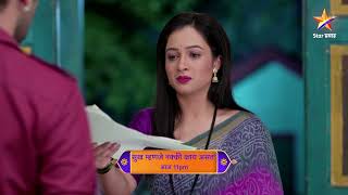 Sukh Mhanje Nakki Kay Asta  Latest Episode 1152  आज बघा  1100pm [upl. by Joseph]