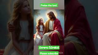 chirakala snehithudajesus song please subscribe [upl. by Nereids]