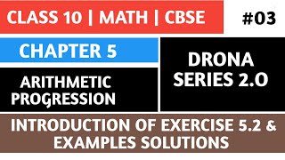 Ch 5 Arithmetic progression Ap class 10 ex 52 intro [upl. by Adall]