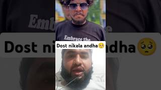 Dost nikla bewafa 😌fypシ゚viral funny comedyfilms abcd comedy kapilsharma mrs mrbeast comedym [upl. by Ecirtnas]