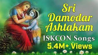 Sri Damodarashtakam Traditional ISKCON song for Lord Damodara  Srimathumitha [upl. by Ardnuhs]