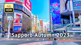 Sapporo Autumn 2023 Walking Tour  Hokkaido Japan 4KHDR [upl. by Ettenaj]