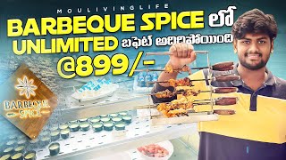 Barbeque Spice లో  899 కి అన్లిమిటెడ్ బుఫట్ అదిరిపోయింది 😋😍 MouLiving Life ❤️ [upl. by Gundry]