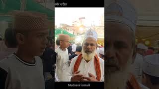 bajme Chishti ke ujale mere Khwaja hai khaja Garib Nawaz janab islamuddin naat qawwali AjmerSharif [upl. by Enitsuga61]