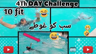 swimming pool practice Day 4th  AJ Tu Sab Ko Gotay AAY 🤣😂 [upl. by Aissatan605]