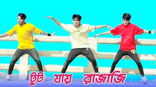 Palang Sagwan ke Dance  Tut Jayi Raja Ji Dance  Rk Roman Kha  New Trending Song Dance 2024 [upl. by Ylerebmik635]