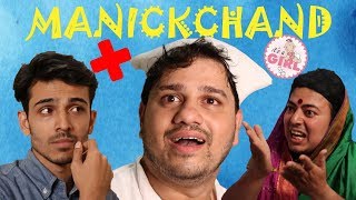 MANICKCHAND  ITS A BABY GIRL  FVRxpress [upl. by Sajovich]