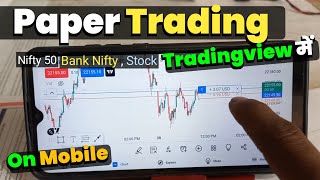 📈📉Pepar Trading In Tradingview Nifty50BankniftyStockFuture [upl. by Worthy]