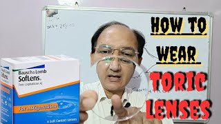 Cylindrical lens for Astigmatism Astigmatism contact lenses  Toric contact lens Kaise pehne [upl. by Atiuqnahs]