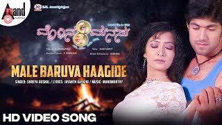 Male Baruva Haagide  HD Video Song  Moggina Manasu  Yash  Radhika Pandith  Shreya Ghoshal [upl. by Hartmann]