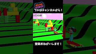 【リズム天国】WBX  WBoiled Extreme  Custom Remix【Heaven Studio】shorts short shortvideo subscribe [upl. by Jeffers]