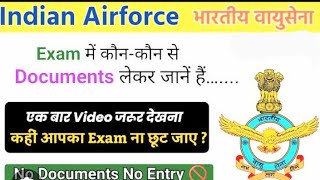 IAF Exam me kya kya lekar jana Hai [upl. by Ambrosius17]