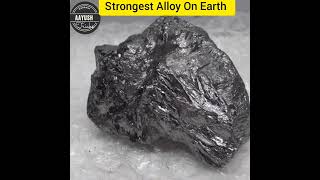 What Is An Alloy  Strongest Alloy In World  shorts science [upl. by Ekle]