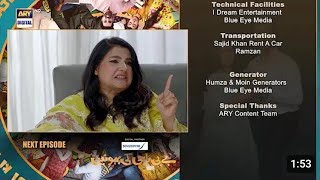 Baby baji ki Bahuwain Episode 42 promo  Babay baji ki bahuwain Episode 42 Teaser  2 November 2024 [upl. by Coady346]