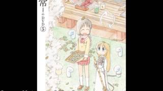 Nichijou OST  Natsuppoi Koukou [upl. by Aihsas]