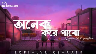 Onek kore pabo  Lyricsrain  Rono Mojumdar  Slowed amp Reverb  Lyrical band [upl. by Kraska]