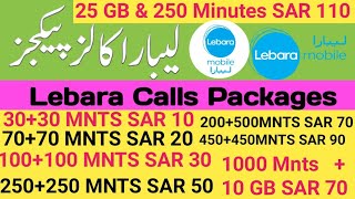 Lebara Call Packages KSA  Lebara Calls And Internet packages Saudia Arabia [upl. by Ontine]