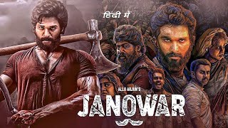 JANOWAR quot Allu Arjun amp Shruti Haasan New Released Hindi Dub Action Full Blockbuster Movies 2025 [upl. by Menzies]