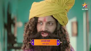 Lagnachi Bedi  Latest Episode 792  आज बघा  100pm [upl. by Ahsilif322]