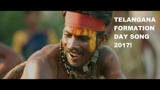 Telangana Formation Day Song 2017  Eppudeppudani  TCF [upl. by Leona]