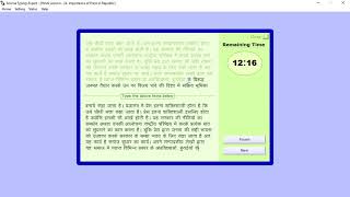 Sonma TypingExpert  Hindi Lession  24 Importance of Press in Republic  vijayonlineprocess [upl. by Eenal]