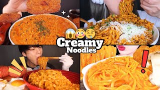 MUKBANGERS Taking BIG Bites of CREAMY SPICY NOODLES 😱🤤🍜 [upl. by Yerdua]