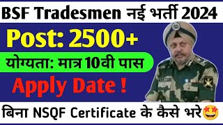 BSF Tradesmen Vacancy 2024  BSF Tradesmen Recruitment 2024 Online Apply  BSF Constable New Vacancy [upl. by Arocet713]