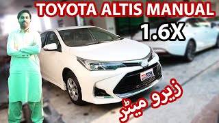 Toyota Corolla Altis 16X Manual Depth Review  Price Startup  Specs Pakistan jawadshahvlogs20 [upl. by Pruchno256]