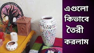 নিজের ঘরকে নিজ হাতে সাজিয়ে নিন। আমি কিভাবে এগুলো করলাম দেখে নিন Home DecorDIY [upl. by Helene]