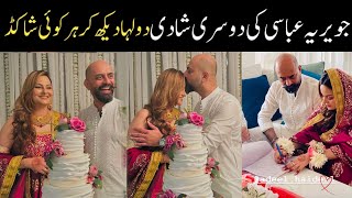 Javeria Abbasi 2nd wedding پہلی بارشوہربھی دکھادیا😍❤️ [upl. by Guimond]