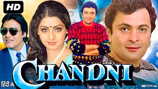 Chandni Full Movie HD  Rishi Kapoor  Sridevi  Vinod Khanna  Review amp Facts HD [upl. by Sharman862]