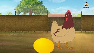 Jadu Murgi o Sonar Dim  Golden Egg  Bangla Golpo  Thakurmar Jhuli  Bangla Cartoon banglagolpo [upl. by Aicnetroh]