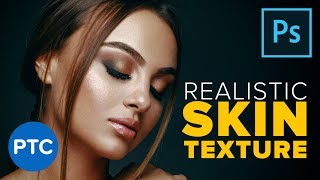 Create a Highly Realistic SKIN TEXTURE in Photoshop 90Second Tip 15 [upl. by Painter]