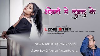 Odhni me luik ke New nagpuri remix song New Nagpuri video song old Nagpuri remix song Dj Akash 2023 [upl. by Jamesy]