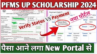 up scholarship pfms kaise check karescholarship payment status [upl. by Oirevlis]