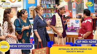 NEW Ep 4246 Jethalal se Kyu Naraz hai Society Wale  Taarak Mehta Ka Ooltah Chashmah  तारक मेहता [upl. by Wilcox]