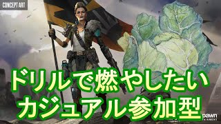 カジュアル参加型 暑いとレゲエ聞きたくなるよねえ きゃべつのApex Legends シーズン21 パート53 [upl. by Lias]