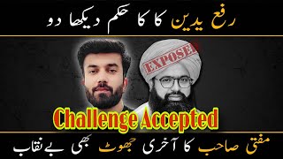 Challenge Accepted Mufti Sab  Raffa Ul Dain K Hukam  EngineerMuhammadAliMirzaClips [upl. by Lorie]