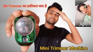 MINI TRIMER MACHINE UNBOXING amp REVIEW  viral Mini Trimmer  wast of money [upl. by Allen]