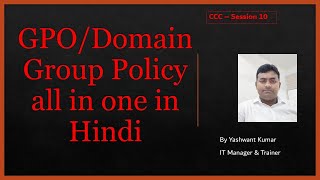 Server S10 AD Group Policy All in one Fully explained in Hindi by Yashwant Sir Configure GPO [upl. by Leasi]