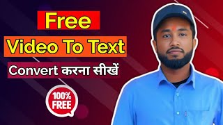 Youtube video to text convert kare free mein  Video to text converter online free [upl. by Spooner964]