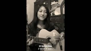 Raato Raani Phule Jhai Saanjha Ma  Lyrics  Bakemono Gurung  Nepali Song [upl. by Gusty]