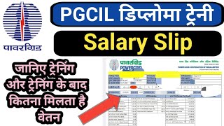 PGCIL Diploma Trainee Salary SlipPower Grid JE SalaryPGCIL Diploma Trainee Starting Salary [upl. by Aryc787]