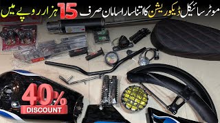 Bike Modification Big Discount At Tahir Decoration  lahoridrives [upl. by Eenahs]