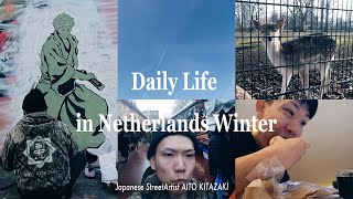 オランダ在住ストリートアーティストのとある冬の充実した1日  Daily life in Netherlands [upl. by Armbruster92]