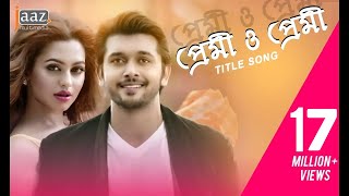 Premi O Premi Title Song  Arifin Shuvoo  Nusraat Faria  Akassh  Bangla Movie Video Song 2019 [upl. by Aryahay]