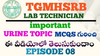 EPISODE 08  lab technician important urine topic mcqs labtechnician [upl. by Camarata]